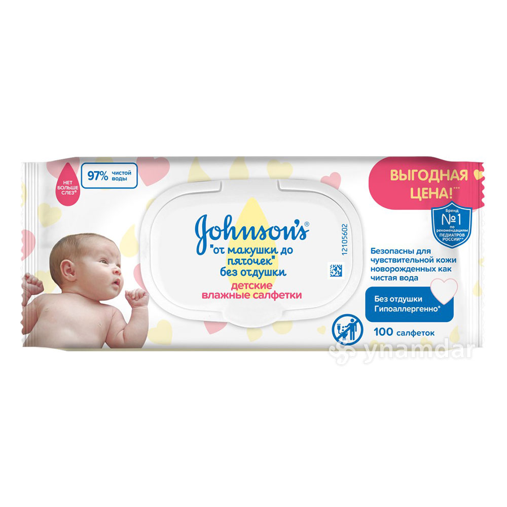 Джонсон FOR KIDS Johnson`s wet wipes for newborns N100